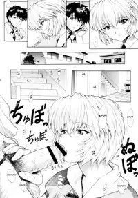 (C63) [Sick Boys (Various)] N2 Bomb! (Neon Genesis Evangelion) [English] [rookie84]