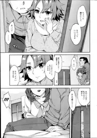 [Emua] Strike Zone Ch.1-7