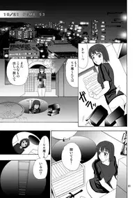 [Myuripyu (Shidako)] GSCOPY (Eyeshield 21) [Digital]