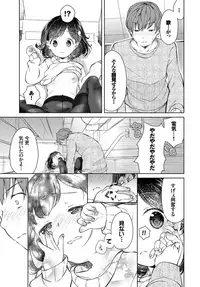 COMIC BAVEL 2019-02 [Digital]