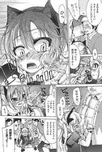 [Fujikawa Satoshi] TS Panic