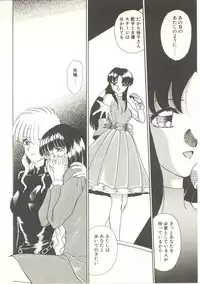 [Akifuji Satoshi] Parade Parade