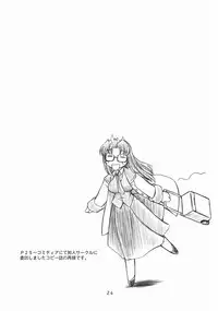 (C65) [MANITOU (Nakajima Rei)] Maggy Bouillon (Read or Die)