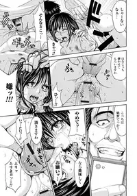 [Kaneyama Shin] Tsuma Horoboshi [Digital]