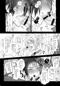 (C92) [Inukare (Inuyashiki)] Yuri Kiss 2 (Final Fantasy XV)