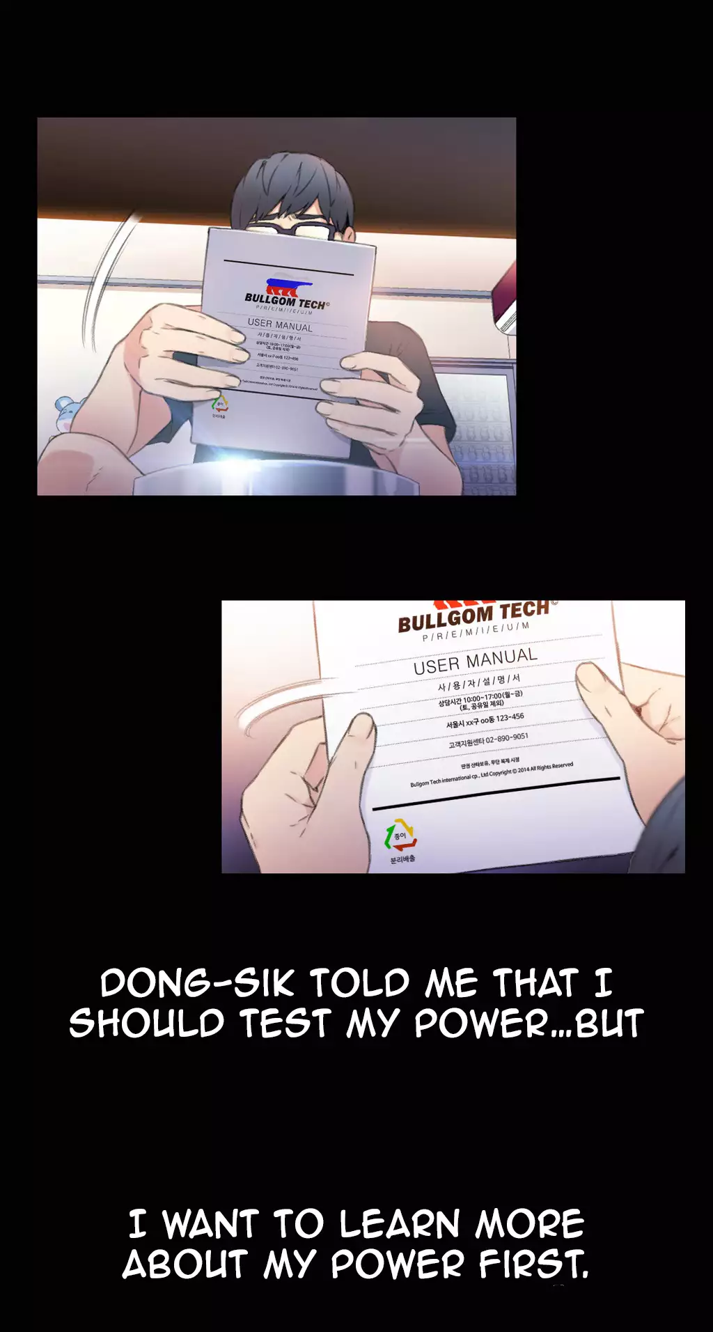 Sweet Guy Chapter 08