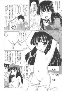 [Himeno Mikan] Loli Hare Chu