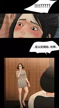 Three sisters 三姐妹ch.8-10 (chinese)