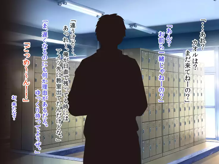 J○ドスケベ幼馴染/斉藤 香