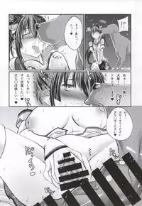 (SC64) [Zensoku Rider (Tenzen Miyabi)] Juukan Collection Kai Ni (Kantai Collection -KanColle-)