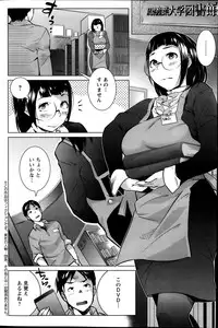 Action Pizazz Special 2013-11