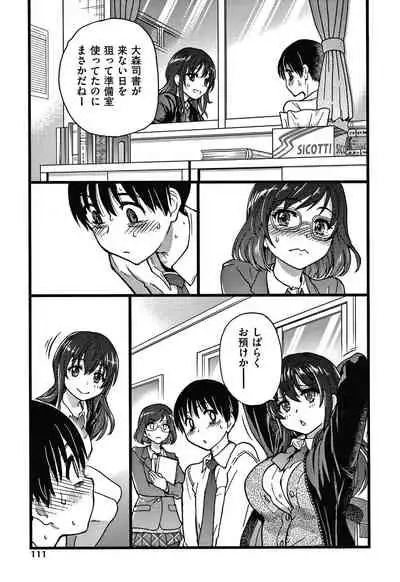 Please! Freeze! Please!