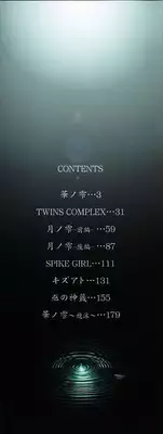 [Kawaraya A-ta] Hana no Shizuku