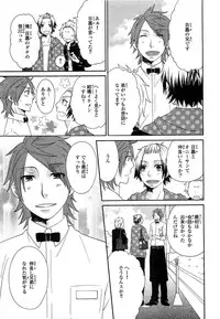 [Fuyusaka Koromo] PANTY PANIC