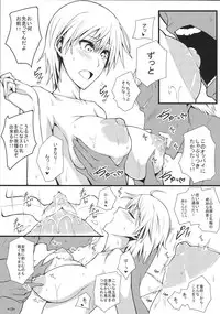 (C85) [Monmo Bokujou (Uron Rei)] KARLSLAND SYNDROME 3 (Strike Witches)