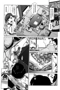 COMIC Megastore Alpha 2016-11