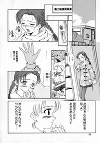 [Hayashi Mario] MARIO-NET