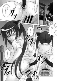 [A・I・U SHOW COMMUNICATION] AZU-NYAN！