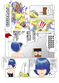 [Tick (Tickzou)] The Tales of Tickling Vol.2 [Digital]