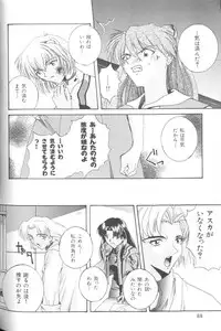 [Anthology] Last Children 2 (Neon Genesis Evangelion)