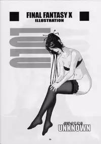 (CR31) [Nyandabaa (Various)] X-BOX (Final Fantasy X)