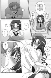 COMIC Potpourri Club 2012-08 [Digital]