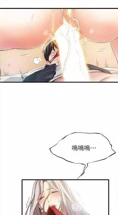 弱点 1-62 中文翻译(更新中)