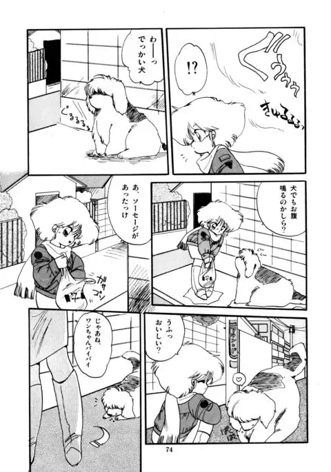 Momoiro Hyaku Monogatari