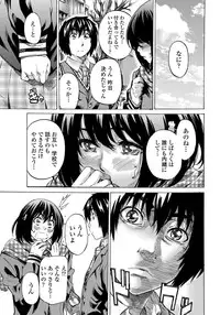 COMIC Penguin Club 2012-02 Vol.306 [Digital]