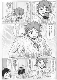 (C94) [SHi's Laboratory (SHINGO)] Paizurina Sensei No Gokaku Oiwai