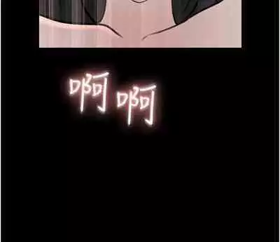 深入小姨子 44-50