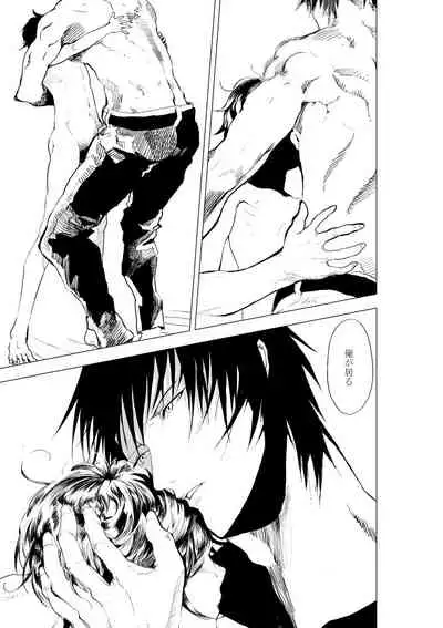 Shonen to ossan ga hankai shita sekai de chichikuri au ohanashi