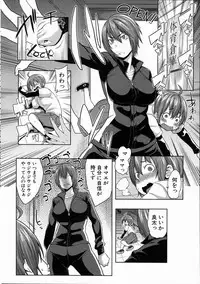 [Agata] Mama x Pako [Kanzenban] + Leaflet