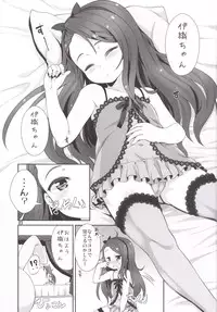 [Mamekura (Mamezou)] IoRIx *Dream* (THE iDOLM@STER) [Digital]