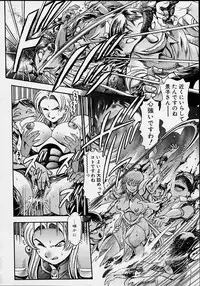 [Chataroo] Nami SOS! 5 Girls