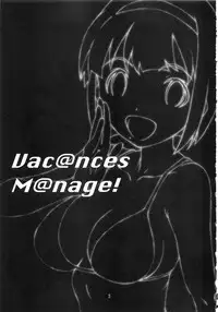 (C83) [Studio N.BALL (Haritama Hiroki)] Vac@nces M@nage! (THE IDOLM@STER)