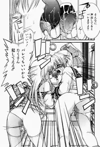 [Fujikawa Satoshi] Pet Shoujo Ikusei Gakkou