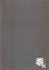 (C65) [Chikuwano Kimochi (Kadota Hisashi)] Zero Shiki (Samurai Spirits)