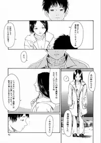 [Machida Hiraku] Machida Hotel [Digital]