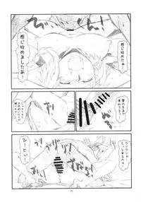 [Studio N.BALL (Haritama Hiroki)] Lecherou Brave (Queen's Blade)