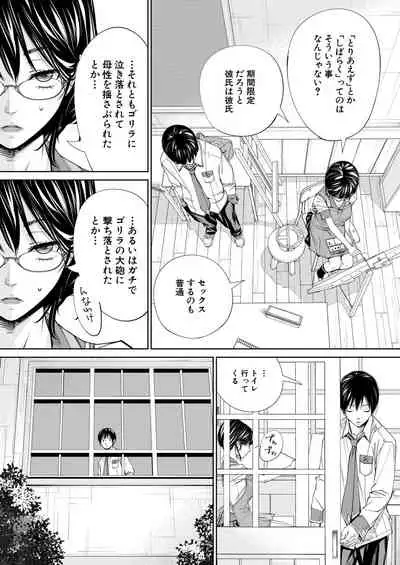 COMIC Mugen Tensei 2020-08