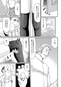 [Taira Hajime] Inda no Onihime Annerose [Digital]