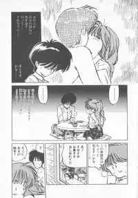 [MEE-kun] Hiromi-chan Funsen ki 3