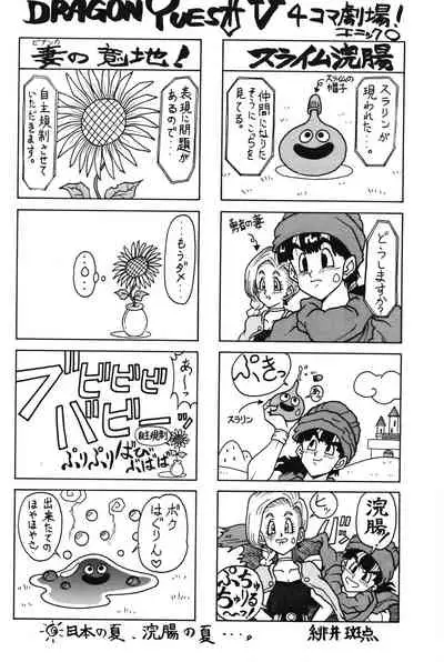 [GIN (Various)] PRETENDER WORLD IN GAMES Vol. 3 (Various)