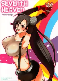 (C75) [Pink Star (Urasawa Kaoru)] SEVENTH HEAVEN (Final Fantasy VII)