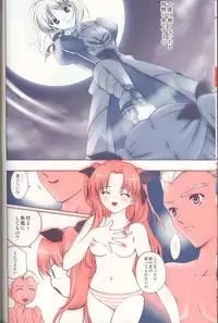 (C65) [Renai Mangaka (Naruse Hirofumi)] Magic For You! (Fate/stay night)