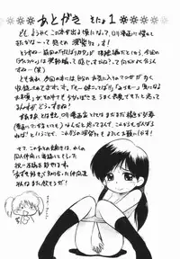 [Deep Purple '72] Purufuru.