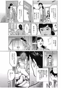 Men's Gold 2016-11 [Digital]