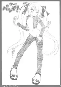 (Comic Castle 2005) [VENOM (Alto Seneka, Rusty Soul)] Tsuyudaku Aztec (Pangya)