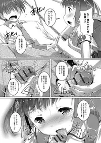 [Anthology] Puni Pedo!! Sono 2 Sakura Gumi [Digital]